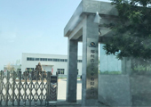 Haomei factory-2.jpg